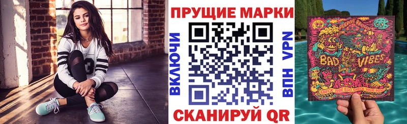 цены наркотик  Клинцы  Марки N-bome 1,8мг 