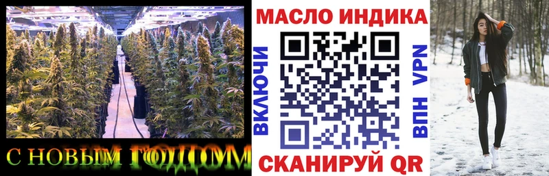 ТГК вейп Клинцы