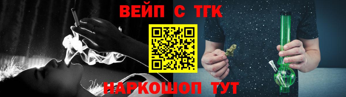 Клинцы  цена наркотик  Вход с VPN  ТГК концентрат  Дистиллят ТГК вейп с тгк 