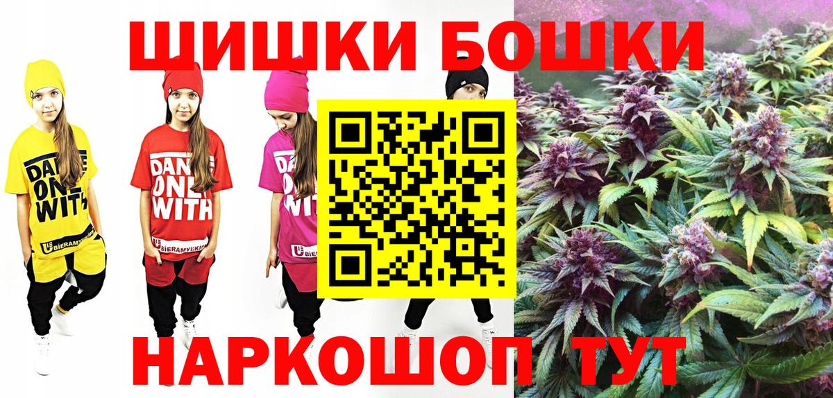 Конопля VHQ  Вход с VPN  Марихуана семена  Клинцы 